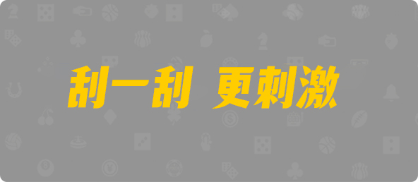 加拿大28,预测,在线,加拿大pc28预测,在线预测,加拿大28在线预测,加拿大PC结果,加拿大28开奖结果,组合